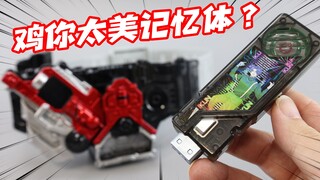 居然还有这样的记忆体？简直是丧心病狂！【涛哥测评】