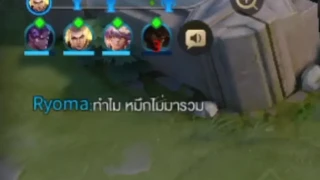 เทพไม่รวมกลุ่ม😂😂