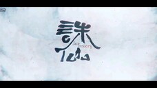 Jade Dynasty s3 eps 01