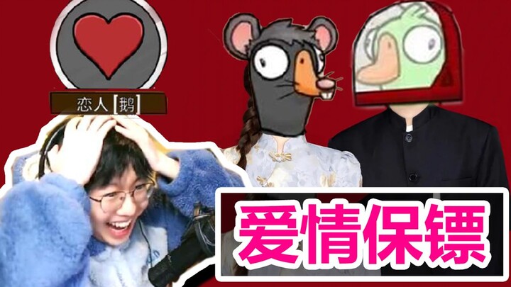 [Greedfall] Love Bodyguard! The ending is way too abstract—so hilarious!