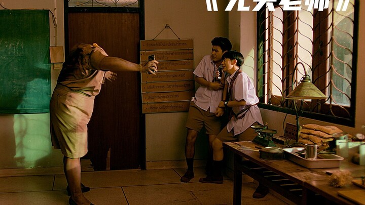 A female teacher is brutally murdered, and her ghost begs her student to help find her head—“Headles