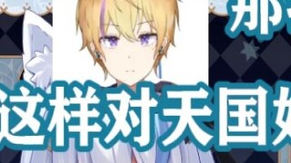 [Elsa] Is it true that no one plays double with Heaven? No way, Heaven people are not against Heaven