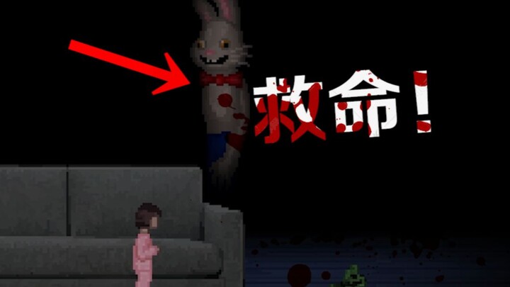 ช่วยด้วย! เด็กหญิงเจอตุ๊กตากระต่ายประหลาดกลางดึก!