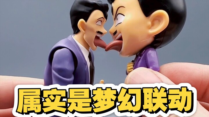 肯德基柯南联名毛利小五郎梦幻联动shf毛利小五郎