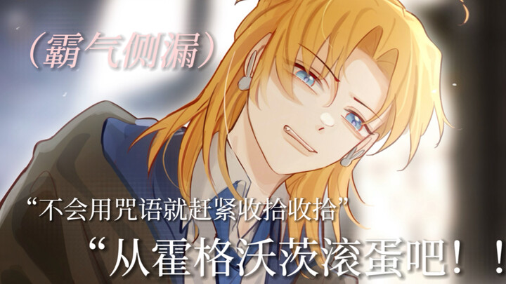 [Anime orisinal OC] Senior di sekolahku kelihatannya lembut dan menggemaskan, tapi sebenarnya sifatn