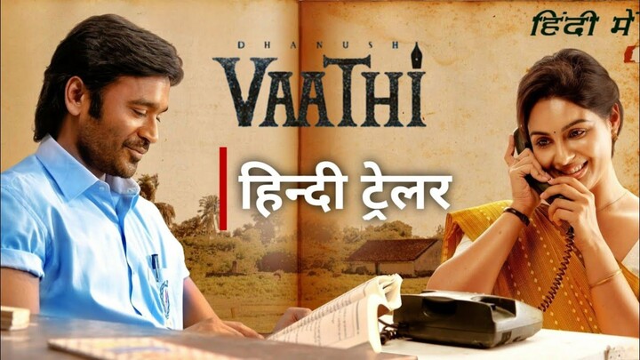 (𝚜𝚞𝚋 🇲🇨) 𝚅𝙰𝙰𝚃𝙷𝙸 2023