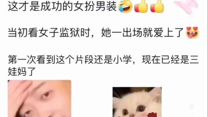 能不能掰弯你