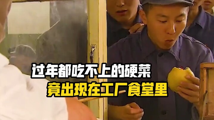 A high-end dish you wouldn’t even get to eat during the New Year has unexpectedly appeared in the fa