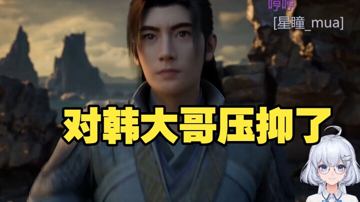 ไม่ได้ดูเรื่องธรรมดาๆ มานาน รู้สึกตื่นเต้นกับพี่ฮันขึ้นมาเลย หรือว่าช่วงนี้ฉันอัดอั้นมามากไปนะ【ซิงถง