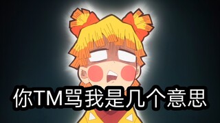 Shanyi's weak heart was traumatized like never before