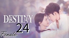 24/24 ~ Destiny 2025 🇨🇳 Fenale {eng}