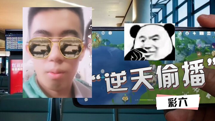 Seberapa hebatkah para streamer ini dalam streaming Rainbow Six?