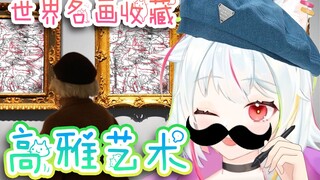 The genius Japanese V actually created unquestionable art in the live broadcast