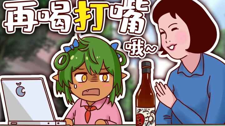 Ibu kandung live streaming sambil nyinyir, para ibu tiri malah manfaatkan situasi untuk menyerang! T