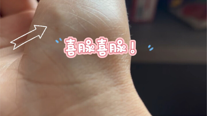 Congratulations, Your Majesty—you’re carrying a baby boy!