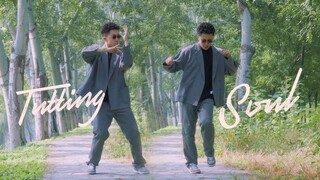 埃及手也可以soul起来！优雅地跳了《Just the Two of Us》【Figo】