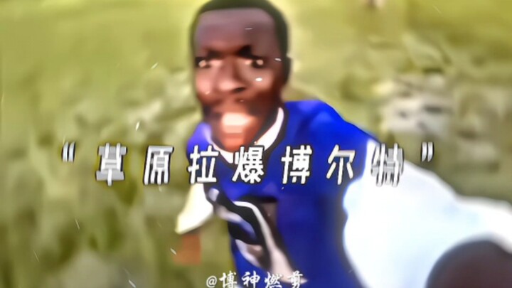 Padang rumput membuat Bolt kewalahan