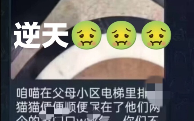 ⭕Người đàn ông và người phụ nữ không chung thủy quan hệ tình dục ngẫu nhiên trong thang máy và có vẻ
