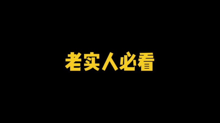 A Must-See for Nice People