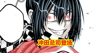 终末的女武神第十战01，冲田总司参上，神方阵营全登场