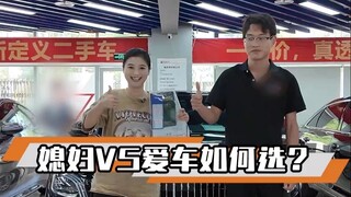Mọi người đã chi bao nhiêu tiền cho quà đính hôn?