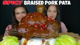 SPICY BRAISED PORK PATA MUKBANG COLLAB W/ @Me Vlog | MUKBANG PHILIPPINES | FILIPINO FOOD MUKBANG