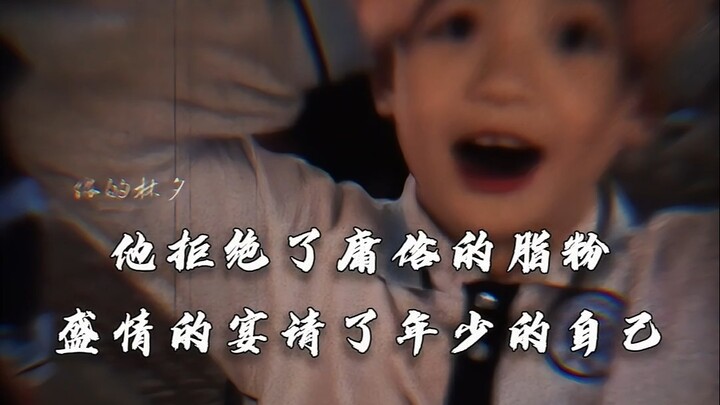 "من هنا، أصبح فنًّا"