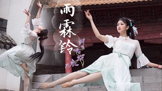 【小暮】生日作！雨霖铃