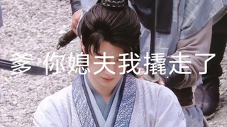 （忘羡 允时）爹 你媳夫我撬走了17