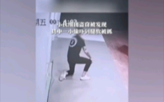 Talk about nerves—this guy still has the audacity to be a thief!