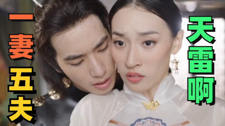 [Laughed My Butt Off] What the heck is this ultimate Mary Sue masterpiece! It’s blinding!