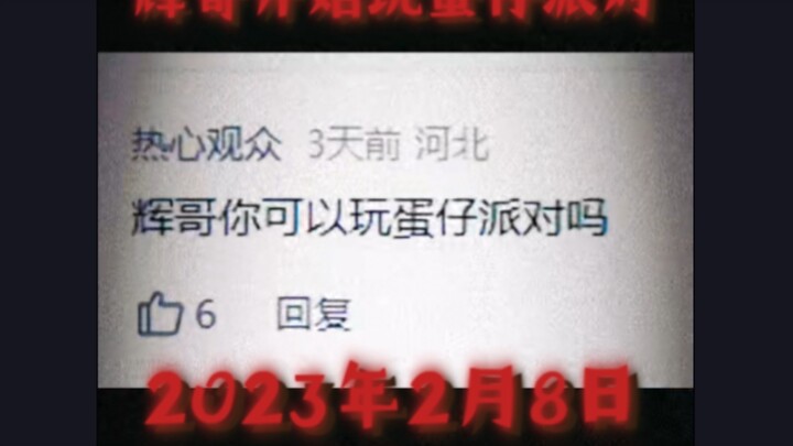 เหตุการณ์ 28