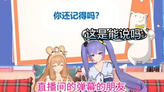 看到满屏WWD从而面露难色的嘉晚饭