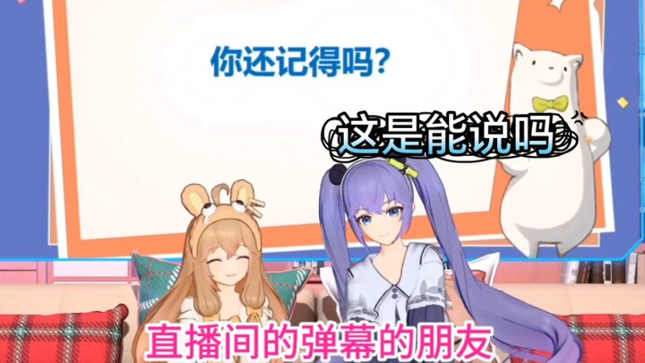 看到满屏WWD从而面露难色的嘉晚饭
