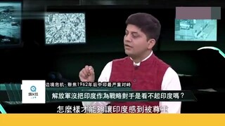 كلما زاد مواءك، ازداد الظلام! كاد عالم هندي أن يبكي: أنتم الصينيون لا تأخذون الهند على محمل الجد!