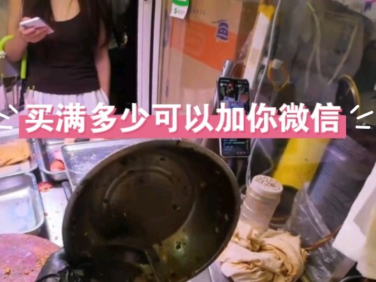 Everyone here, name your price!