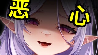 雌小鬼模仿妈妈骂人!呐~骂爽了吗？