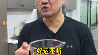 Cara minum Jiu yang ajaib