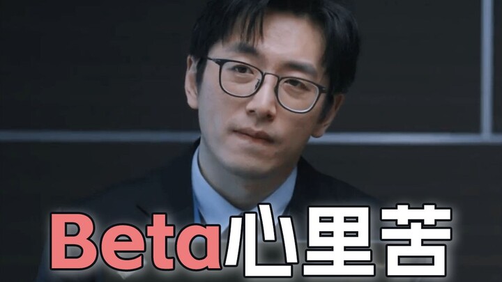 [Annual Meeting | Bai Ke] Ma Jie: Can ABO employees get equal pay for equal work?