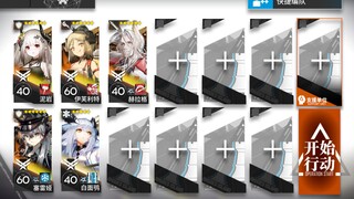 【风蚀高地8】摆完挂机 简单好抄