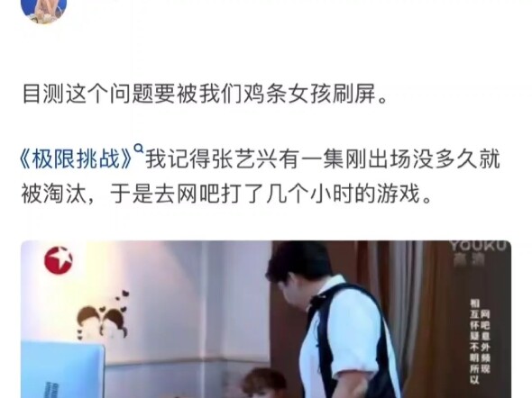 Are variety shows all staged?