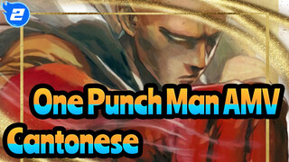[One Punch Man AMV] EP7 Scenes / Cantonese_2