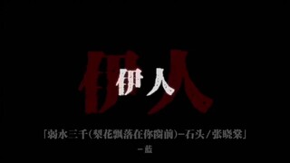 #A Thousand Streams of Weak Water