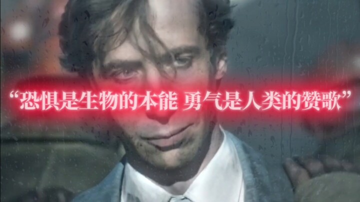 “Sợ hãi là bản năng của sinh vật, dũng khí là khúc ca của loài người”