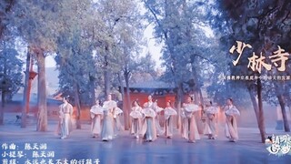 【陈天润】少年陈天润为中国传统舞蹈献新曲“少年志，则国志”