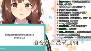 Haizi sister talks about her shit, piss and fart business! [Nana7mi]