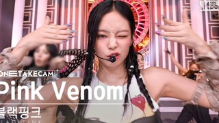 أغنية BLACKPINK الجديدة Pink Venom: أداء منفرد!