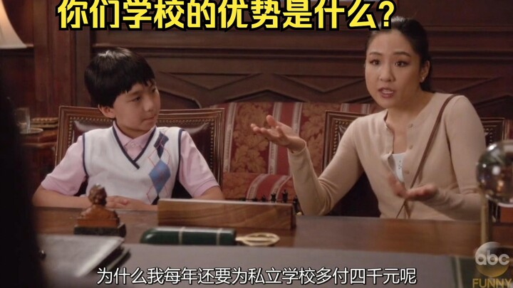 [New to the Scene] Chinese-American Mom: Before Enrollment, I’m Going to Interview the Principal