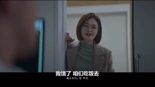 [Hospital Playlist 2] When you are most tired, your beloved one comes!