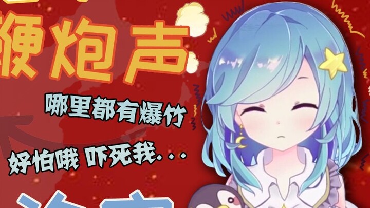 Pergi ke Tiongkok untuk bermain Xibao dan takut dengan suara petasan selama Festival Musim Semi